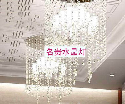 Pendant Lamp Model Deluxe Crystal Pendant 3Ds Max Model