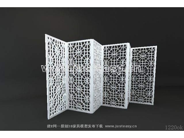 White six furnishings screen