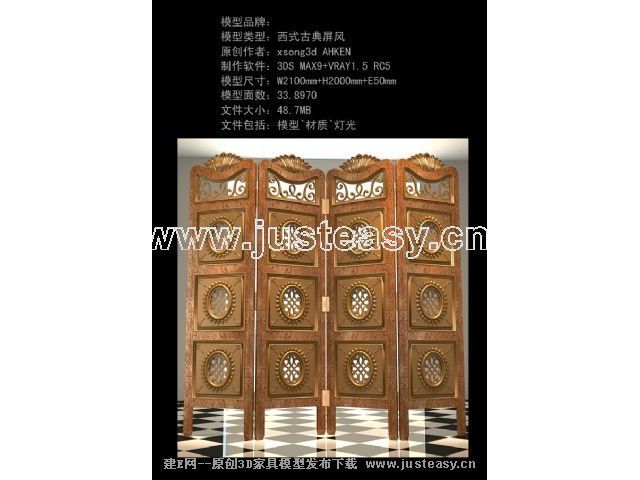 Western classical screen 3D model (including materials)