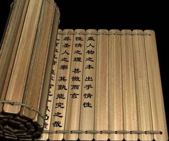 Models of Ancient Books