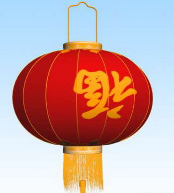 Red lantern