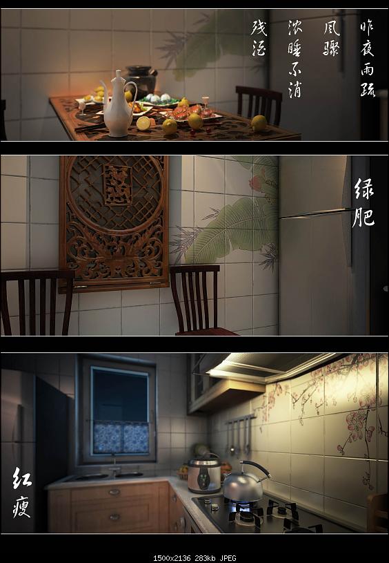Decoration small apartment design
