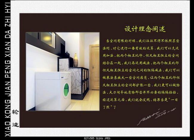Warm small apartment home decoration design