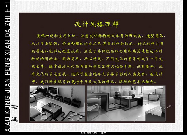 Warm small apartment home decoration design