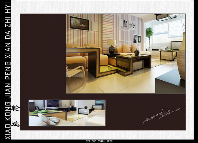 Warm small apartment home decoration design