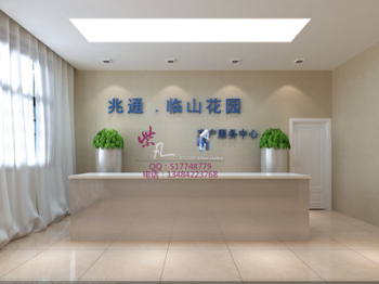 The commercial space Provisional Palisades Center front desk