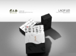 Creative packaging 3D Model