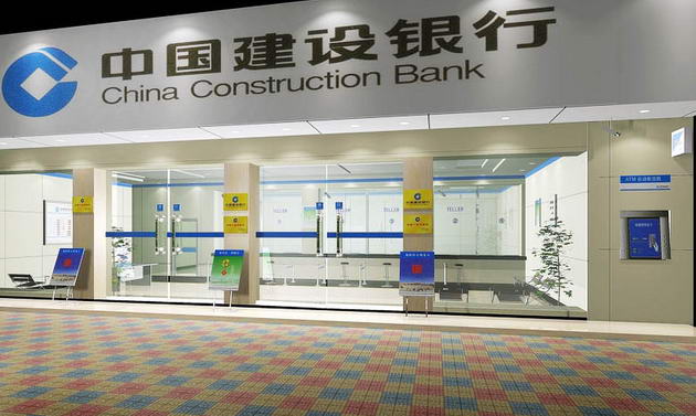 The China Construction Bank