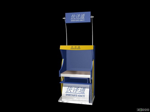 Download FREE 3D Models!