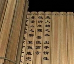Models of Ancient Books